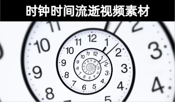 44款-时钟时间流逝超清无水印视频素材下载